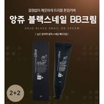 [ANJO] Black Snail BB cream 50g - 24-Hour Clear Coverage, Brightening & Anti-Wrinkle with SPF50+ UV Protection, Enhances Skin Texture & Elasticity-Made in Korea